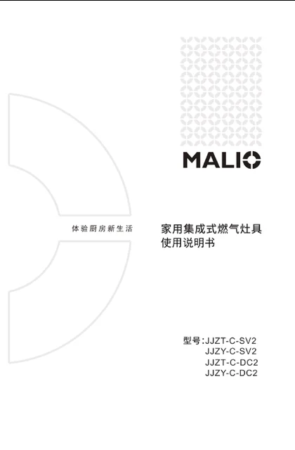 malio 玛尼欧DC2